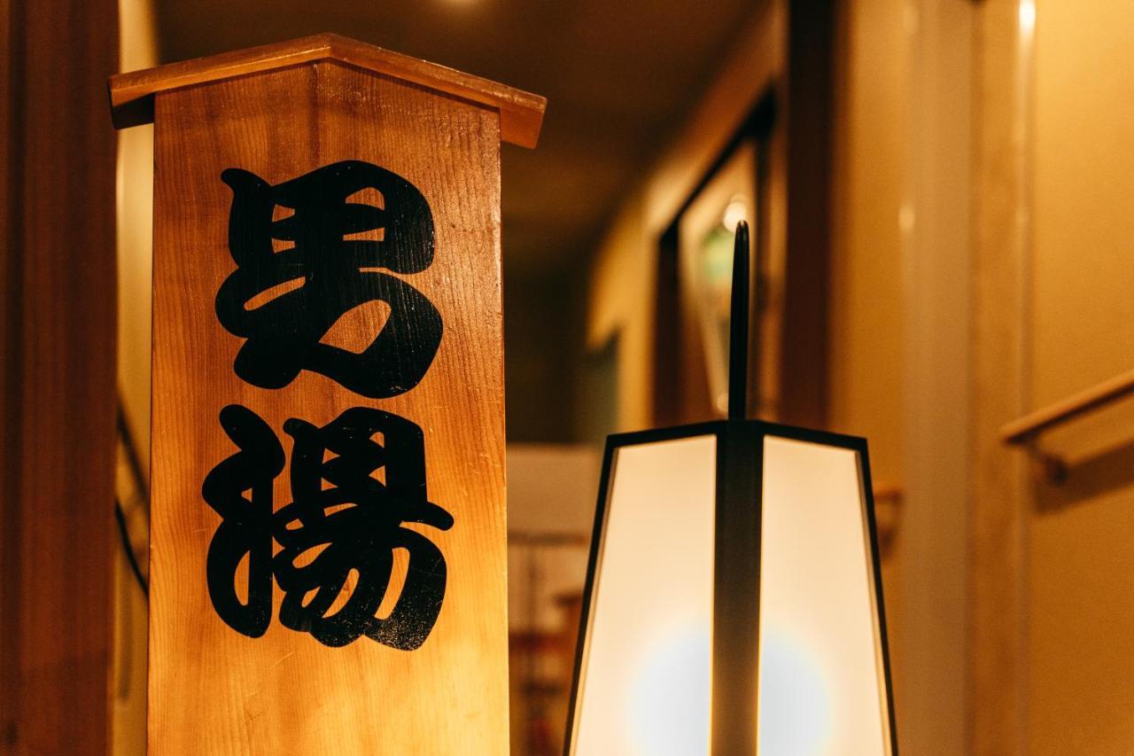 Kamenoi Hotel Tondabayashi Zewnętrze zdjęcie